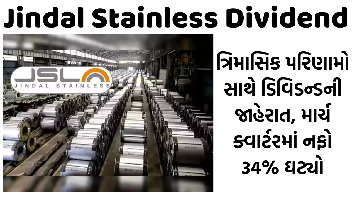 Jindal Stainless Dividend